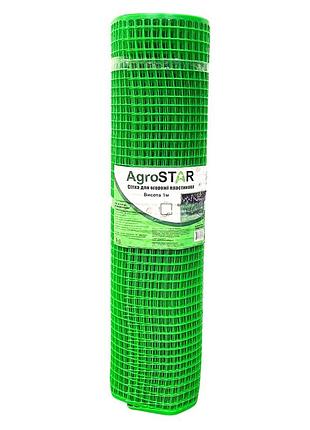 Сітка пласт. для огорожі"agrostar"20*20мм(1*20м)к*