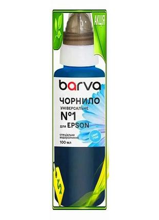 Ve чорнило barva epson light new version cyan 100 мл універсальне водорозчинне фарба для принтера карт n6w_ver