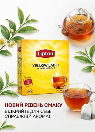 Чай ліптон чорний 100