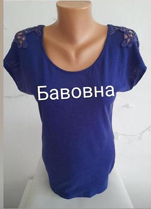 Футболка сине- фиолетового цвета от бренда promod