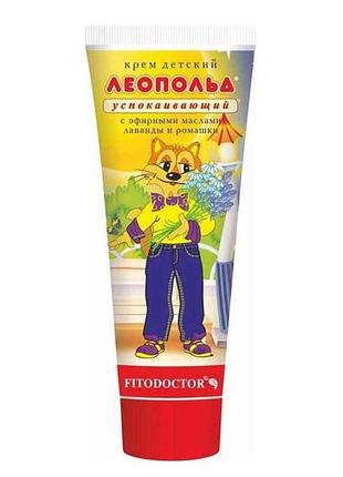 Крем детский гигиенический леопольд 75г тм fitodoctor