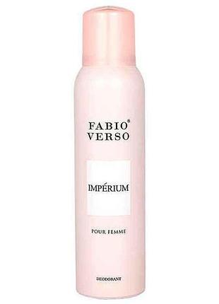 Дезодорант аерозоль fabio verso imperium 150мл тм bi-es