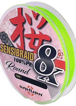 Шнур sakura sensibraid 8 chart 150m 15kg #0.18 (saple40030.18-cha)