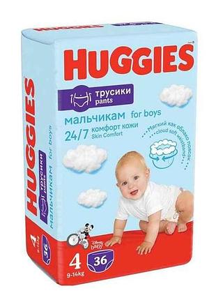 Подгузники-трусики 4 (мальчик) 36шт тм huggies