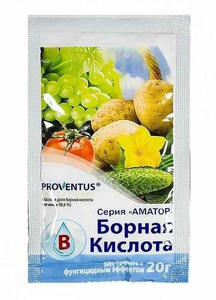 Сухе добриво борная кислота 20г тм провентус
