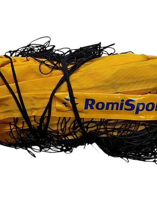 Сітка волейбольна romi sport "тренувальна" (2.7мм.капрон, 8.5 м.) black/yellow