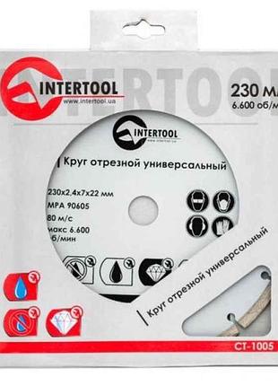 Диск відрізний сегментний алмазний 230мм, 16-18% ct-1005 тм intertool