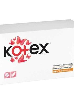Прокладки ежедневные normal liners flat 56шт тм kotex