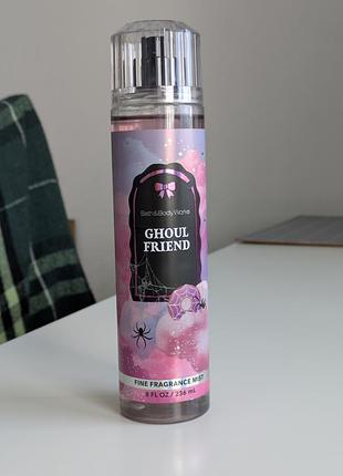 Спрей для тіла bath and body works ghoul friend 236 мл