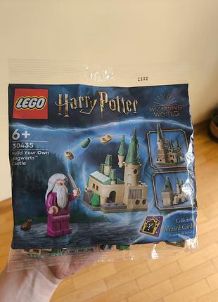 Lego harry potter 30435 замок гоґвортс (build your own)