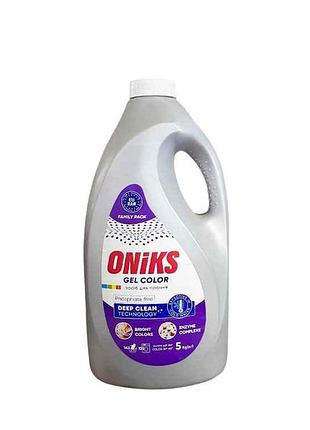 Гель для прання 5л color тм oniks