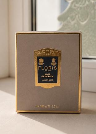 Роскошное мыло floris london rose geranium (3 шт. по 100 г).