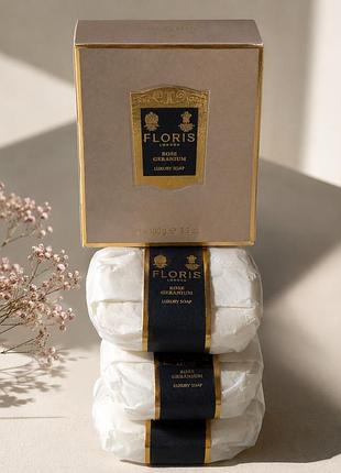 Роскошное мыло floris london rose geranium (3 шт. по 100 г).