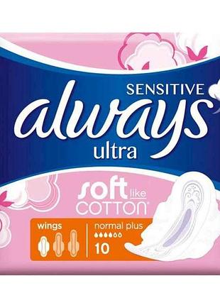 Прокладки гигиенические 4 капли sensitive normal plus 10шт тм always
