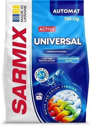 Стиральный порошок 750г для всех типов стирки active universal тм sarmix