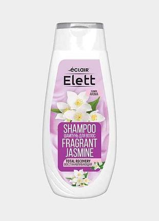 Шампунь 380мл для волосся fragrant jasmine відновлюючий тм elett