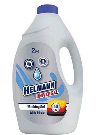 Гель для стирки 2л universal для белых и цветных вещей тм helmann