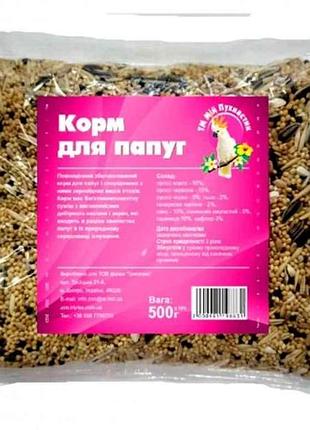 Корм для папуг 500г 98 831 тм мій пусхнастик