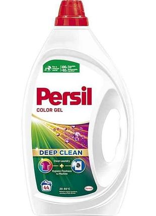 Гель для прання 1,98л color gel deep clean тм persil