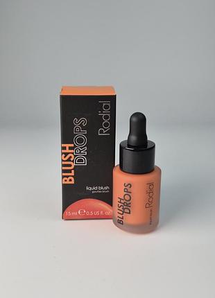 Кремові рум'яна rodial apricot sorbet