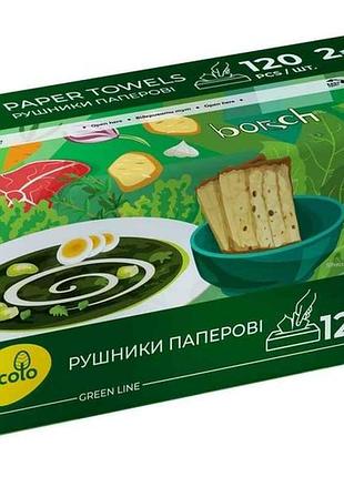 Рушник паперовий 120шт ecolo v-складання тм ecolo