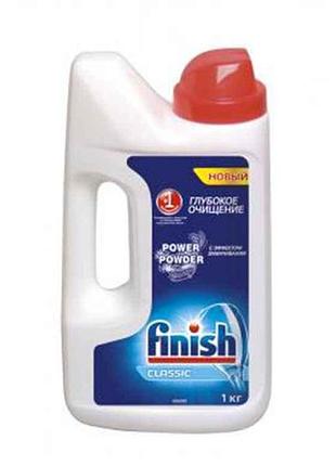 Порошок для посудомоечных машин 1кг detergent тм finish
