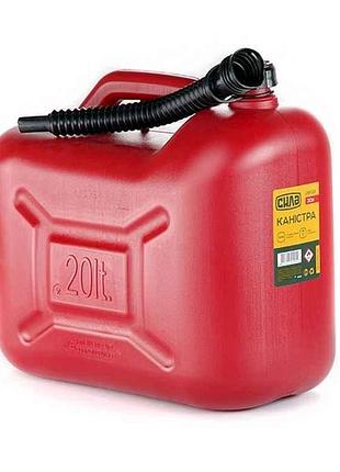 Каністра пластик 20л hdpe для палива з лійкою тм сила