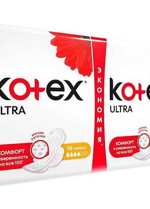 Прокладки гигиенические 20 шт/4 кр. (ultra dry normal duo) тм kotex