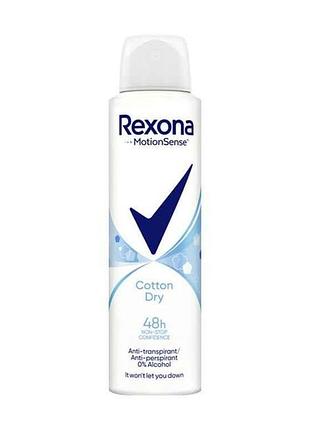 Дезодорант (спрей) 150 мл легкость хлопка тм rexona