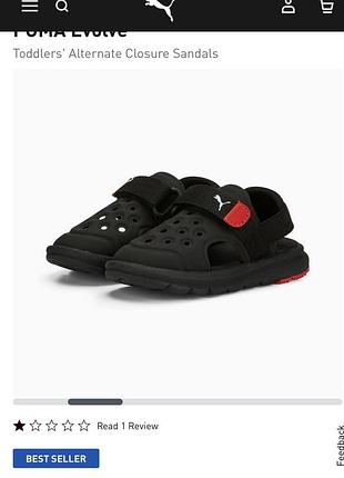 Дитячі сандалі puma evolve sandal ac inf.