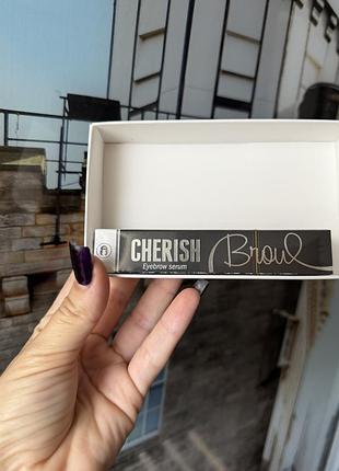 Засіб для росту брів cherisher cherish brow для вій