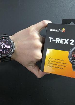 Тактичний смарт-годинник amazfit t-rex 2 | стан супер | все працює бездоганно | повний заводський комплект