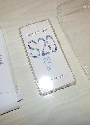 Чехол ударопрочный для samsung galaxy s20 fe 5g с защитой на 360 градусов