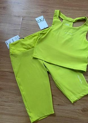 Спортивний костюм zara