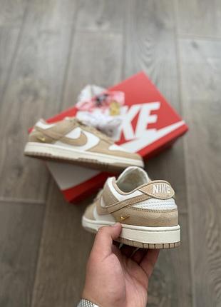Nike sb dunk low sail beige