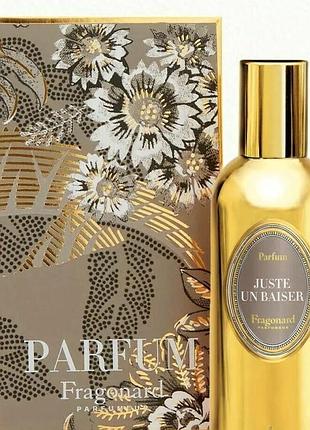 Парфюм fragonard juste un baiser parfum