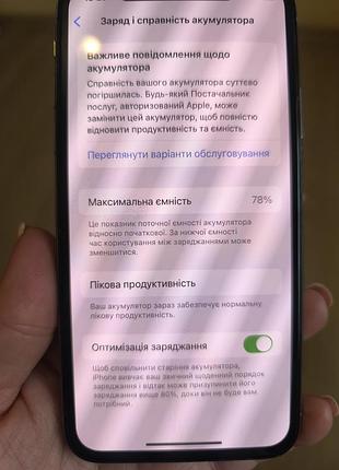 Iphone 10 xs 256 гб 6