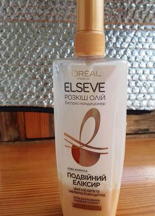 Спрей для волос 50 мл l'oreal paris elseve двойной эликсир экспресс кондиционер