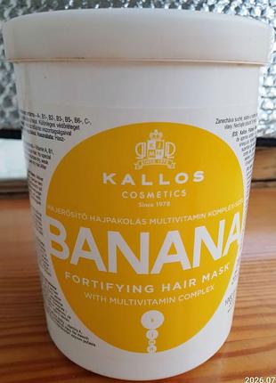 Маска для волос банан banana kallos 250 мл