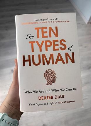 Книга англійською ten types of human dexter dias