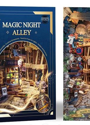 Бук нук magic night alley book nook diy интерьерный конструктор sq16