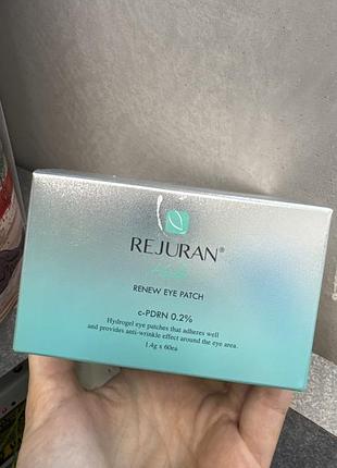 Rejuran renew eye patch