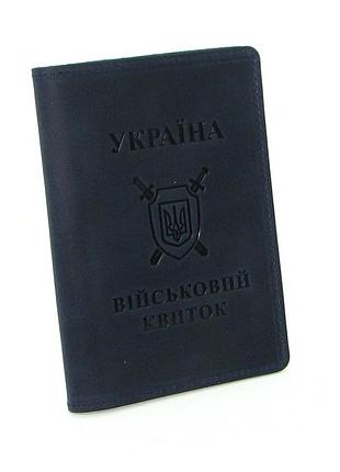 Кожаная обложка на военный билет dnk-military-doc-h-col.k