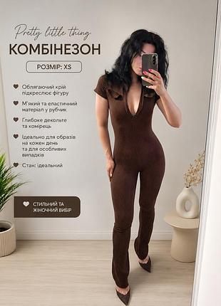 Комбинезон pretty little thing