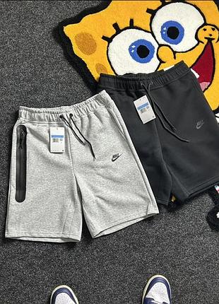 Шорти nike
