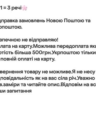 Свитшот зеленый с надписью 6