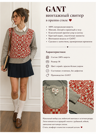 Жіночий джемпер gant by michael bastian 7