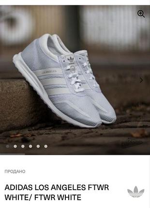 Кроссовки adidas оригинальные