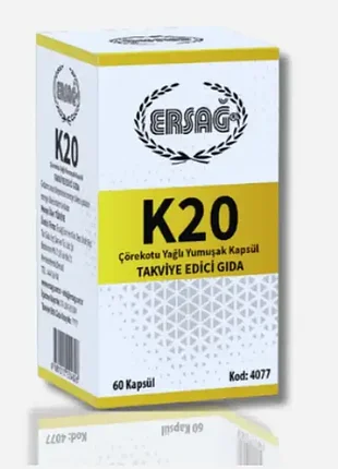 До 20ersag ерсаг