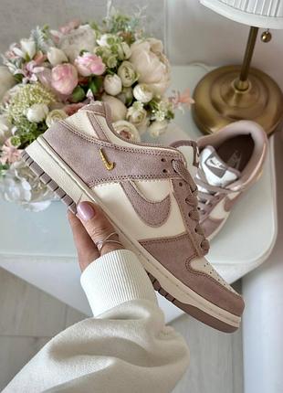 Nike dunk sail beige